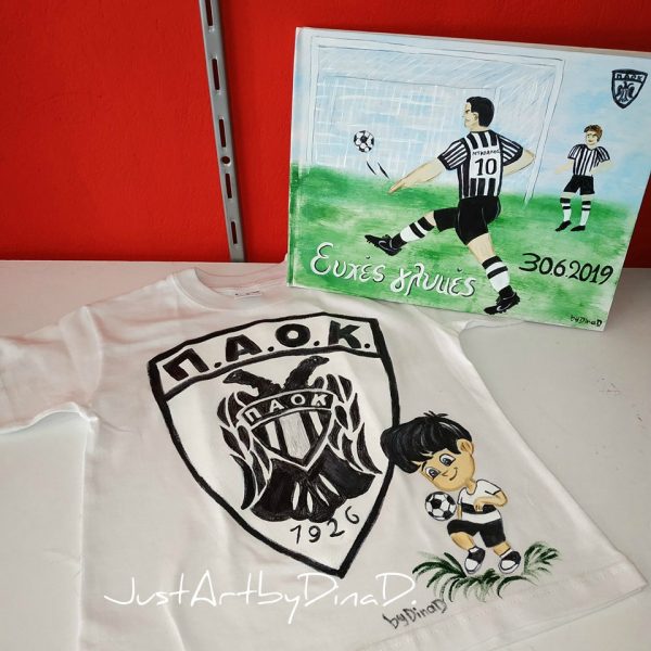 blouza paok -vivlio eyxon paok