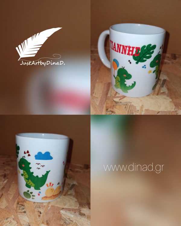 koupa typwmenh sublimation deinosaurakia