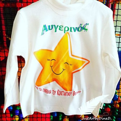 mployzaki tshirt paidiko asteri