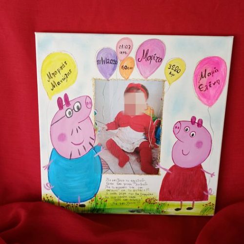 kadraki kamvas zvgrafismeno peppa pig george pig